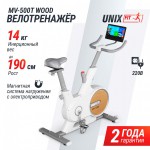 �������� ������������ UNIX Fit MV-500T (15,6 TFT') ���������� / Wood black step  - ����������������� �� ����������� � �������������