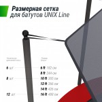   UNIX Line 488  (16 ft) proven quality - c      