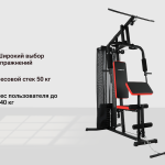   UNIX Fit BLOCK 50 s-dostavka -     