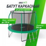 ����� UNIX Line ����������� / Supreme Basic 8 ft (244 ��) ������� TRUSUB8G ����� �������� - ����������������� �� ����������� � �������������