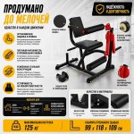 �������� ���������� ��� ���� Gymmaster EKF5A ���������������� �������� ����� - ����������������� �� ����������� � �������������