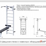      L073   Armssport ARMS -     