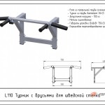       L110 Armssport ARMS -     