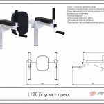  +  L120    Armssport ARMS -     