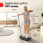 �������������� UNIX Fit ��������� / Boost 4D Black VP4DBBK sportsman - ����������������� �� ����������� � �������������