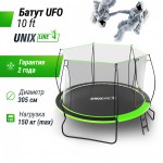  UNIX Line 10 ft UFO Green     -     