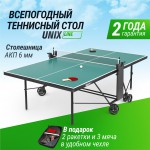 ����������� ��������� ���� UNIX Line Compact Outdoor 6mm ACP (Green) TT6COUTGR - ����������������� �� ����������� � �������������