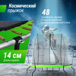 ����� UNIX Line ��� / UFO 8 ft (244 ��) ������� ������� � ������ TRUF8GR3 - ����������������� �� ����������� � �������������