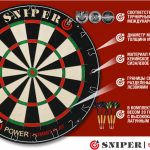      SNIPER Summit Play Power SSP-18PSP  - c      