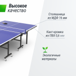 ��������� ���� UNIX Line ��� ��������� Indoor 16 �� MDF ����� TT15INDBL - ����������������� �� ����������� � �������������