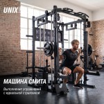 ������� �������� - ������������� UNIX Fit (50 � 1) BSBL50MAX ������������� �������� swat - ����������������� �� ����������� � �������������