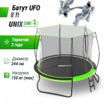  UNIX Line 8 ft UFO Green    -     