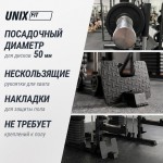 ������� �������� - ������������� UNIX Fit (50 � 1) BSBL50MAX ������������� �������� swat - ����������������� �� ����������� � �������������
