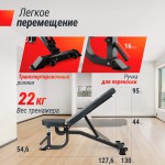 ������ ������� ������������ UNIX Fit Bench 200R ����������� - ����������������� �� ����������� � �������������