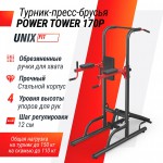 ������-�����-������ UNIX Fit ������� ������ / Power Tower 170P - ����������������� �� ����������� � �������������