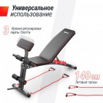    UNIX Fit BENCH 150 BSBN150 -     