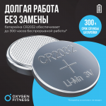    OXYGEN FITNESS SENSE sportsman -     