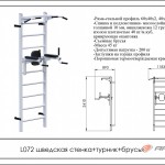   +  +  L072 Armssport ARMS -     