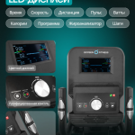 ������������� �������� �������� OXYGEN FITNESS SONOMA ���������������� uzsi - ����������������� �� ����������� � �������������