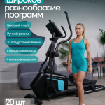 ������������� �������� �������� OXYGEN FITNESS SONOMA ���������������� uzsi - ����������������� �� ����������� � �������������