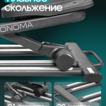 ������������� �������� �������� OXYGEN FITNESS SONOMA ���������������� uzsi - ����������������� �� ����������� � �������������