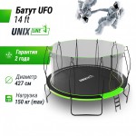  UNIX Line 14 ft UFO Green     -     