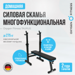     OXYGEN FITNESS TAURUS     -     