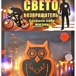 ����������� COVA�SPORT "�������" 333-001 ��������������� 55�55�� - ����������������� �� ����������� � �������������