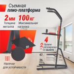 ������-�����-������ UNIX Fit ������� ������ / Power Tower 200 vasilgym - ����������������� �� ����������� � �������������