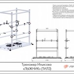   ʻ 3    ARMS Armssport -     