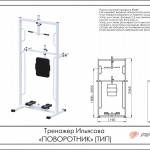    quality swat    ʻ  -     