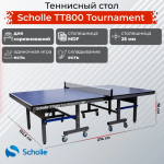    Scholle T800 Tournament swat -     