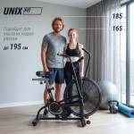 ������������ UNIX Fit �����-�������� / Techno AirBike 900 �������� - ����������������� �� ����������� � �������������