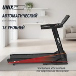 ������� ������� UNIX Fit MX-850 (������ 2.0) TDMX850V2 �������� �������� - ����������������� �� ����������� � �������������