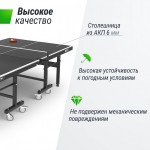 ����������� ��������� ���� UNIX Line ��� ����� Extra Outdoor 6 �� ACP ������ TT6EOUTBK - ����������������� �� ����������� � �������������