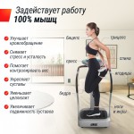 �������������� UNIX Fit ������������ / Improve 2 in 1 Silver VPWHI2SL vasil-gym - ����������������� �� ����������� � �������������