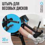     OXYGEN FITNESS VIRGO   -     