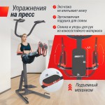 ������-�����-������ UNIX Fit ������� ������ / Power Tower 200 vasilgym - ����������������� �� ����������� � �������������