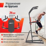 ������-�����-������ UNIX Fit ������� ������ / Power Tower 200 vasilgym - ����������������� �� ����������� � �������������