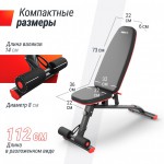    UNIX Fit BENCH 140 BSBN140    -     