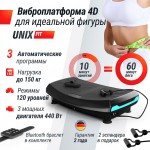 �������������� UNIX Fit ��������� / Boost 4D Black VP4DBBK sportsman - ����������������� �� ����������� � �������������