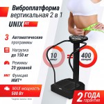 �������������� UNIX Fit ������������ / Improve 2 in 1 Black VPWHI2BK - ����������������� �� ����������� � �������������