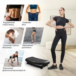 �������������� UNIX Fit ��������� / Boost 4D Black VP4DBBK sportsman - ����������������� �� ����������� � �������������