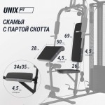 ������� �������� UNIX Fit ������� / Block 70 Multi BSBL70MLT - ����������������� �� ����������� � �������������