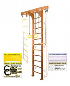   Kampfer Wooden Ladder Wall s-dostavka - c      
