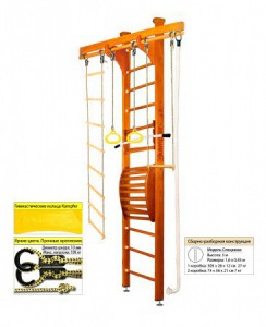   Kampfer Wooden Ladder Maxi Ceiling s-dostavka - c      