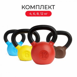Комплект функциональных гирь «Лайт» IRON KING Айрон Кинг - Екатеринбургспорт ру спорттовары в Екатеринбурге