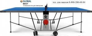   Start Line GLOBAL BEST INDOOR    -     