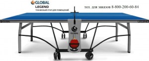   Start Line GLOBAL LEGEND INDOOR swat -     