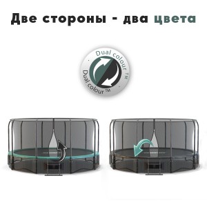Батут Proxima Premium Dual 15 футов CFR-15F-5W двуцветный с сеткой - Екатеринбургспорт ру спорттовары в Екатеринбурге